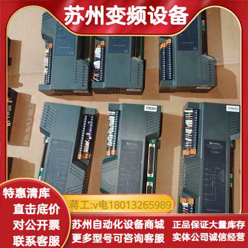 和利时K-DOR01继电器输出模块，16通道DO交直流，