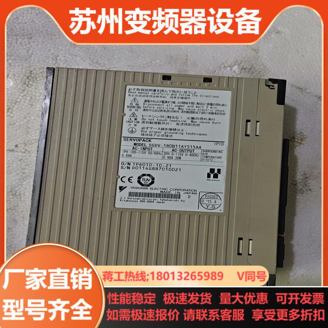 安川伺服驱动 SGDV-1R0B11AR515AA