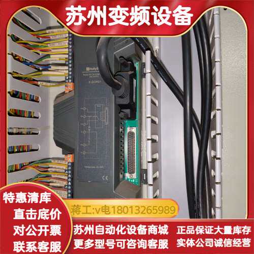 和利时HollySys K-DOR01继电器输出模块，16通