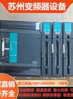 永宏FBs-MP002-8101套新机实拍图已测试