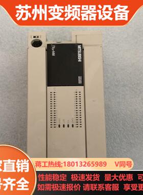 三菱pLC   FX3U-64MRES-A测好发货不