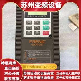 三 4CX 5000G11变频器 FRN0.75G11S