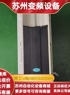 变频器MD880-01S-0012-4-B-SG，5.5