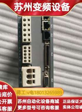 FOXNUM赐福伺服750w单驱动，