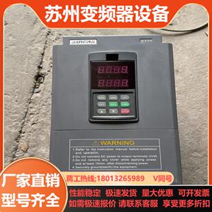 出售四方E520注塑机专用变频器 11KW 380V