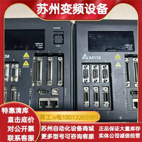 A2驱动器 ASD-M-1521-F 1.5kw 伺服驱