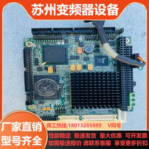 LX800 CPU主板 PC104主板 现货4片可以测