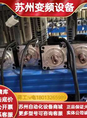 电机，SGM7J－02AFC6S，200W，原装，功