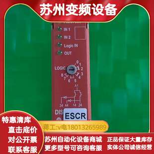 ESCR DIS 安全继电器 GSR