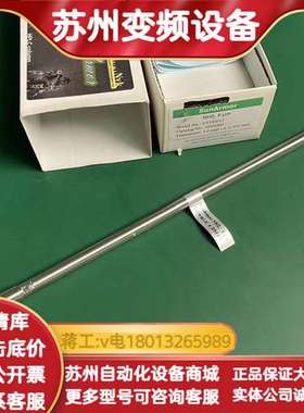 氨基柱液相色谱柱福立sunarmor NH2 EYB