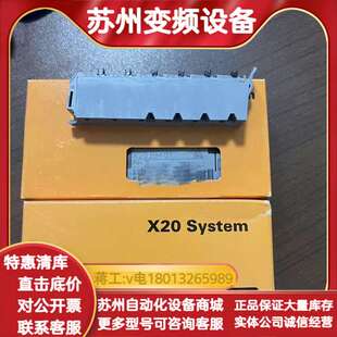 X20BR7300模块全新原装 询价出