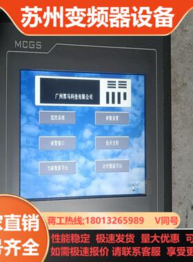 昆仑通态TPC7062KXTX触摸屏 一张