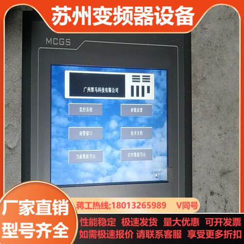 昆仑通态TPC7062KXTX触摸屏 一张
