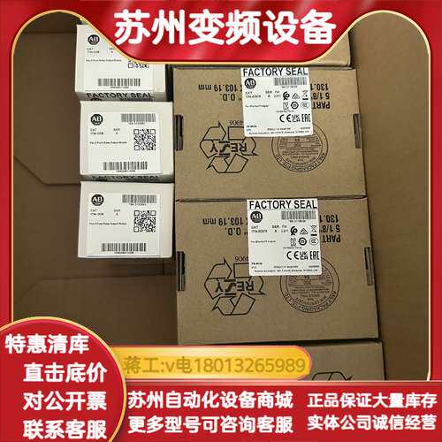 2080-LC30-48QWB    全新现货