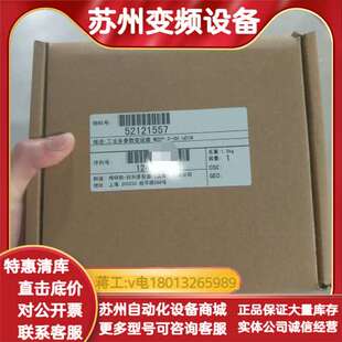工业多参数变送器 M200 CH双通道 梅特勒