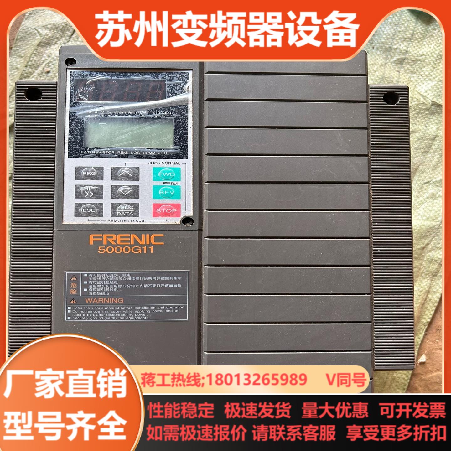 FRN55G11S-4CX富士变频器55千瓦机器