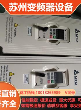 台达VFD-M系列变频器37kw  55kw  75k