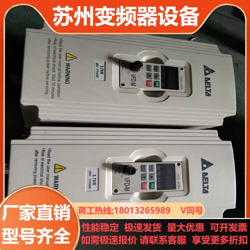台达VFD-M系列变频器37kw  55kw  75k