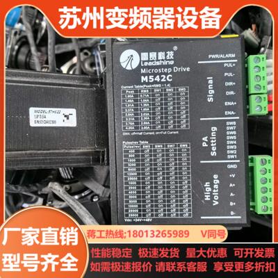 雷赛步进套装驱动器M542C电机57HS22