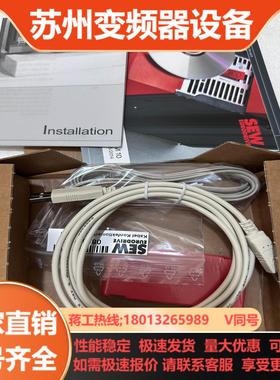 USB11A 全新SEW伺服驱动器调试电缆08248311