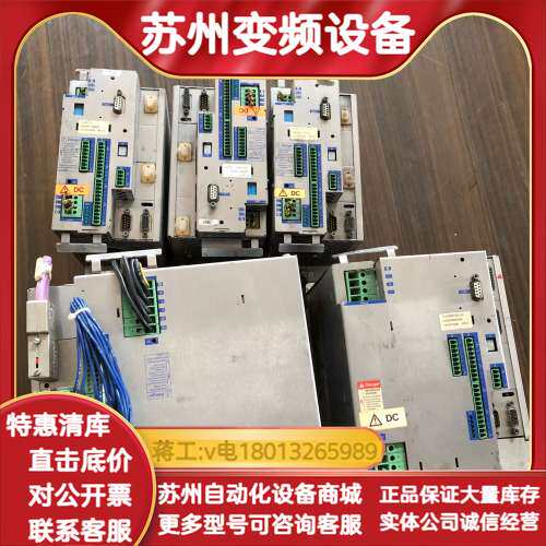 百格拉驱动器 TLC538 F SAM  成色9成新