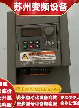 EFC3610-5K50 变频器5.5Kw 成色靓