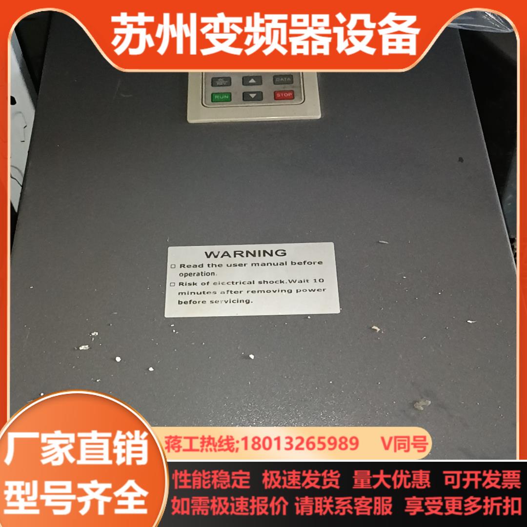 浙江德弗变频器DV900-55G75P-00原装55k