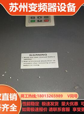 浙江德弗变频器DV900-55G75P-00原装55k