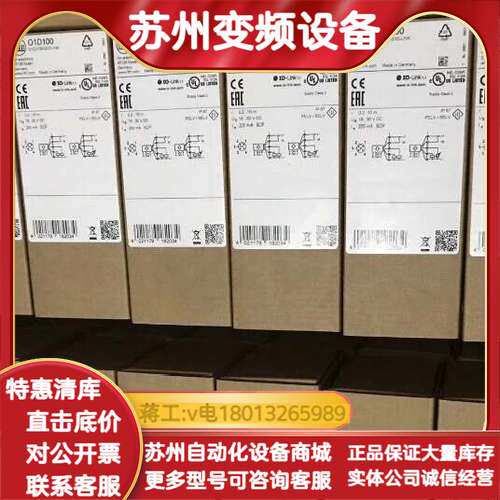 原装IFMSD8000传感器，带IO-Link