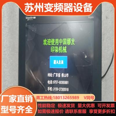 原装HMIGXO5502 触摸屏 一张