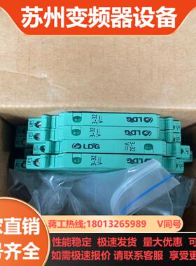 LDG端口继电器 MRA-23D5超薄继电器全新原装