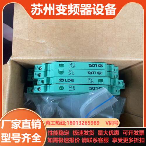 LDG端口继电器 MRA-23D5超薄继电器全新原装