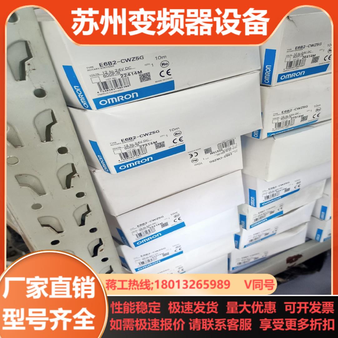 E6B2-CW25G全新原装看好了