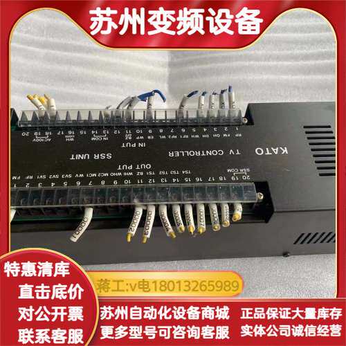 KATO TV CONTRLLER模块