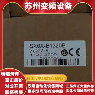 sick安全激光扫描仪传感器SX0B B1105J