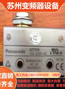 限位开关  AZ7310AZ7311AZ7121A