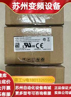 全新B3电机 ECM-B3M-C20401RS1 100