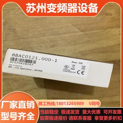 全新原装贝加莱8BAC0121000-1  拍摄有
