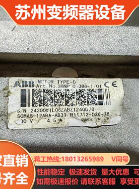 ABB 机器人 轴电机 3HNP 03386-101 看好