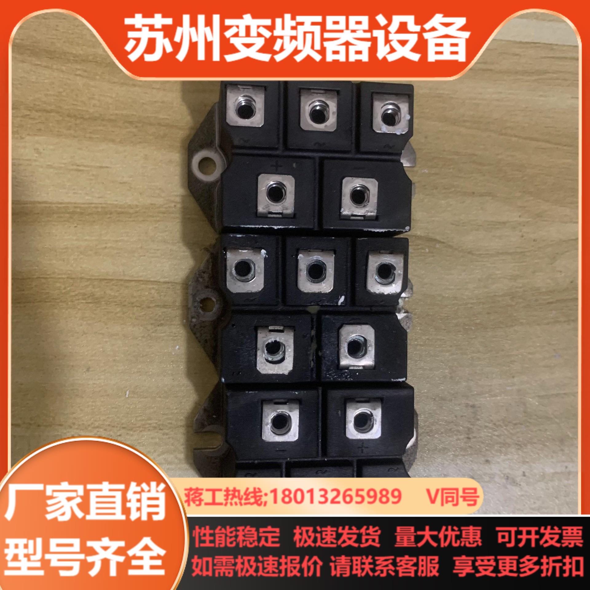 德国艾赛斯三相整流桥VUO82-16NO7 原装变频器整