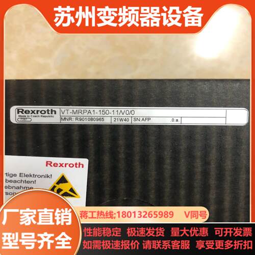 R901080965 VT-MRPA1-150-11V0