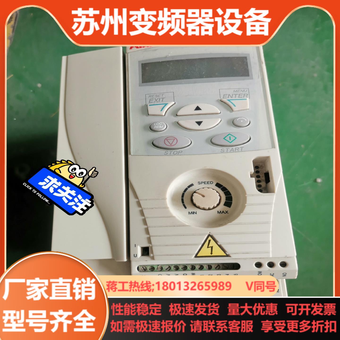 ACS150-01e-07A5-2 原装ABB 变频器1