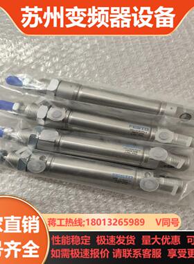 DSNU-12-16-20-25-32-40-50-63-8