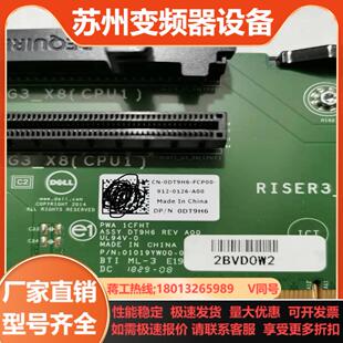 扩展卡 DELL R740服务器 R640 PCI R730