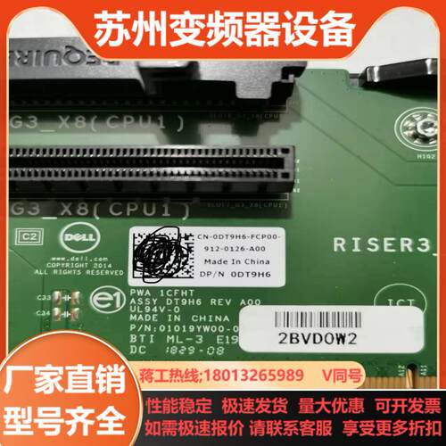 DELL R730 R640 R740服务器 扩展卡 PCI