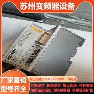 倍福模块CX9020 老板欢迎来 0115现货有需要