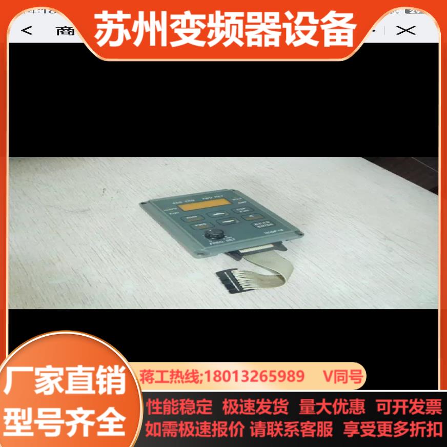 台安 变频器 配件 N2变频器 大面板显示器 NDOP-02