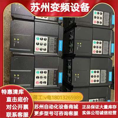 MD290/CP520变频器3KW，3.7KW，5.5K