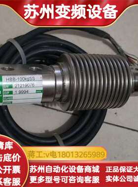 世铨Celtron称重传感器HBB-100KGSS