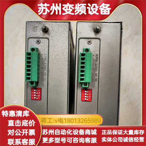 ISE2005D  InHand映翰通工业以太网交换机，